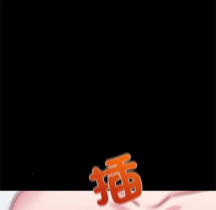 窥探未来的代价第4話