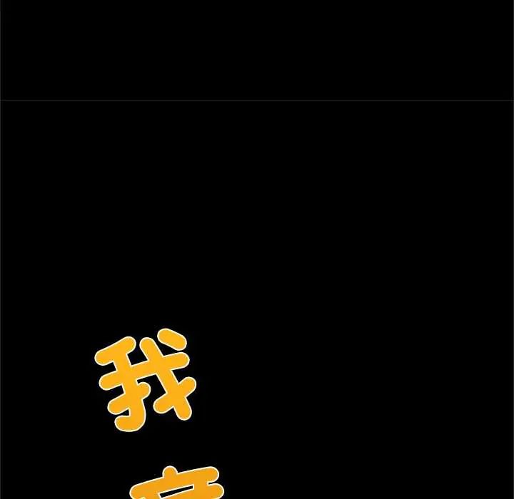 窥探未来的代价第4話