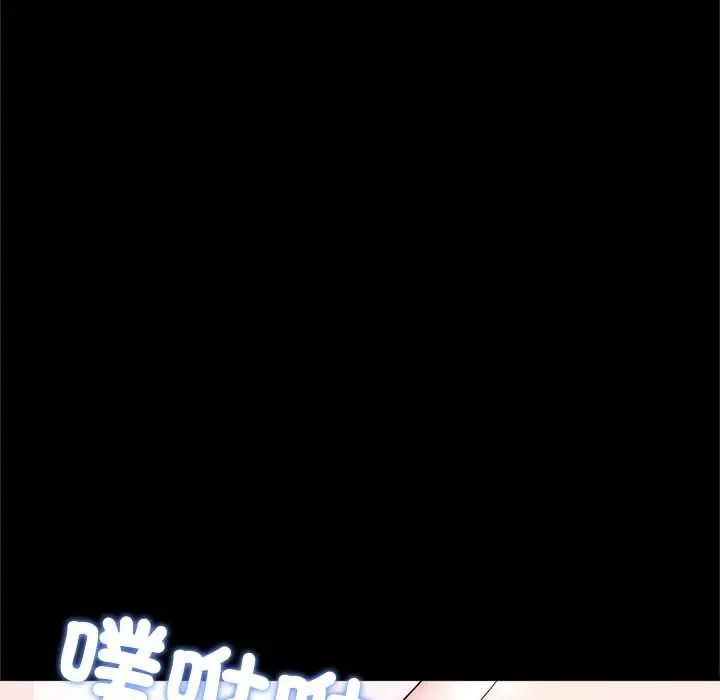 窥探未来的代价第4話