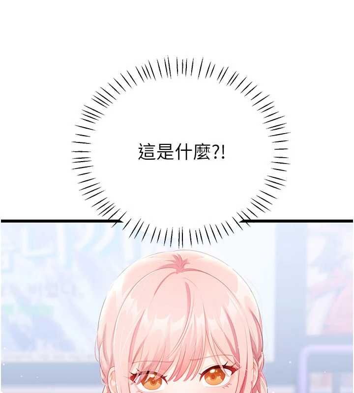 恋爱作弊百科第8話-跑來底迪家偷原味內褲