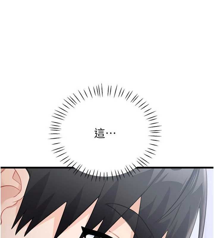 恋爱作弊百科第8話-跑來底迪家偷原味內褲