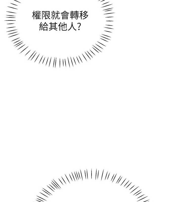 恋爱作弊百科第8話-跑來底迪家偷原味內褲