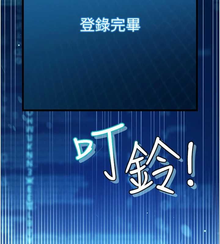 恋爱作弊百科第8話-跑來底迪家偷原味內褲