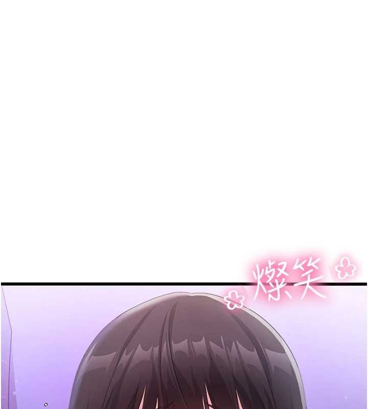 恋爱作弊百科第8話-跑來底迪家偷原味內褲