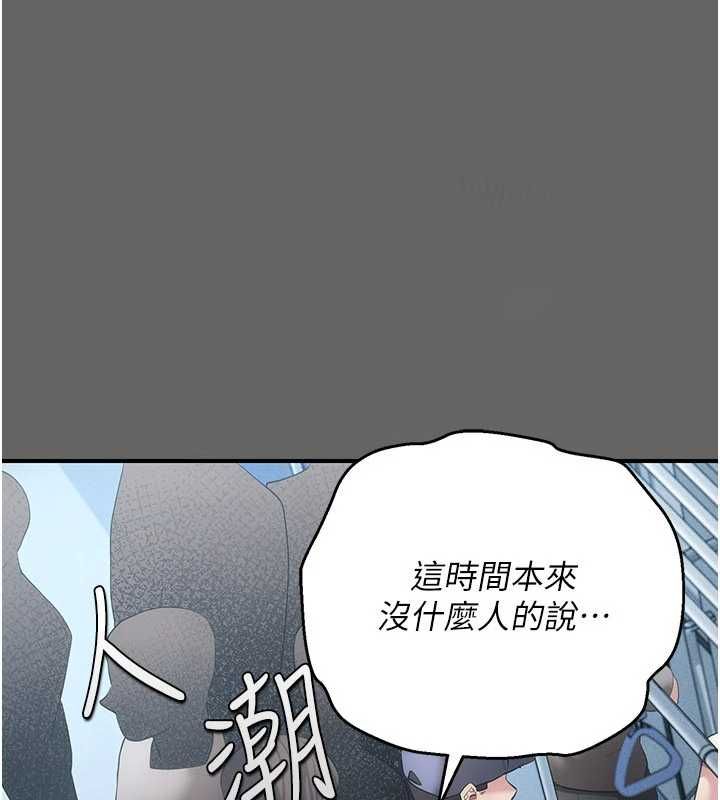 伪纯爱变态第13話-我看你能忍到什麼時候