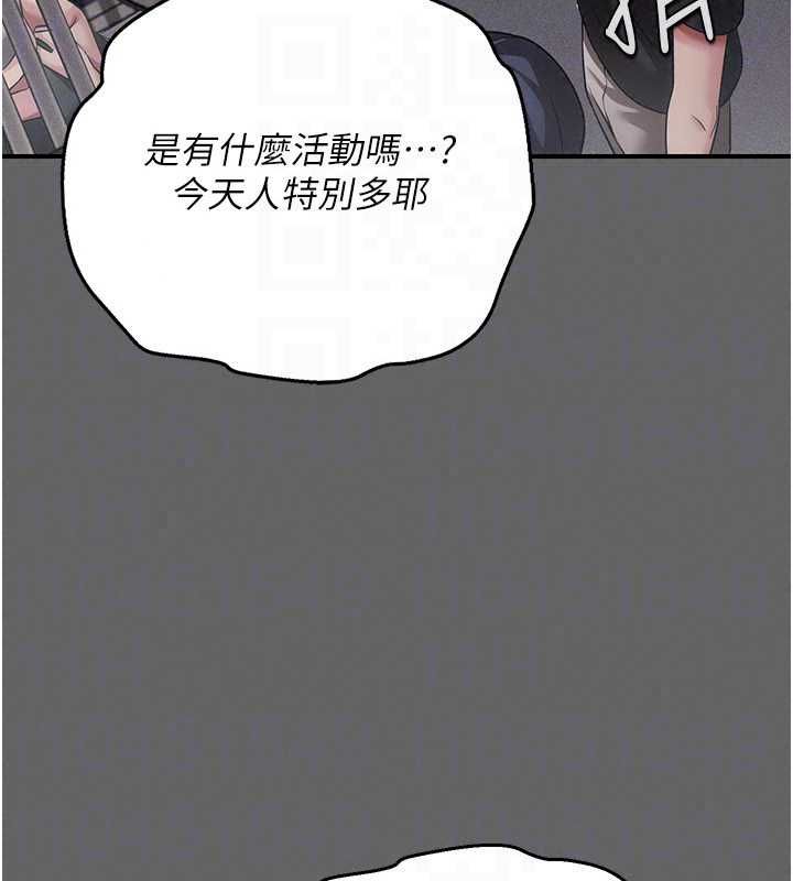 伪纯爱变态第13話-我看你能忍到什麼時候