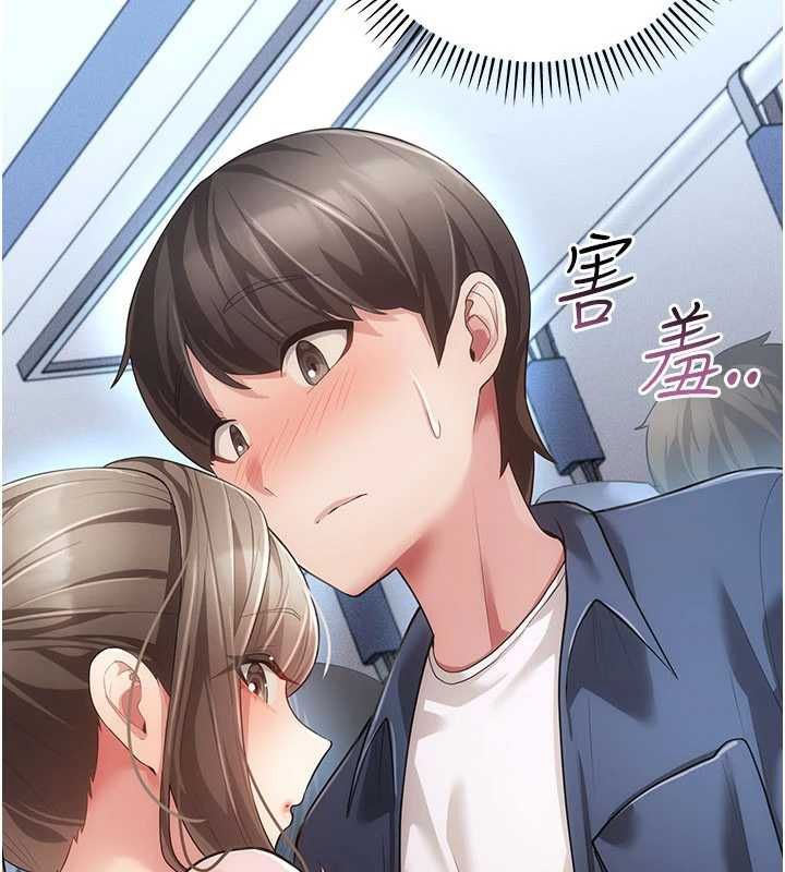 伪纯爱变态第13話-我看你能忍到什麼時候