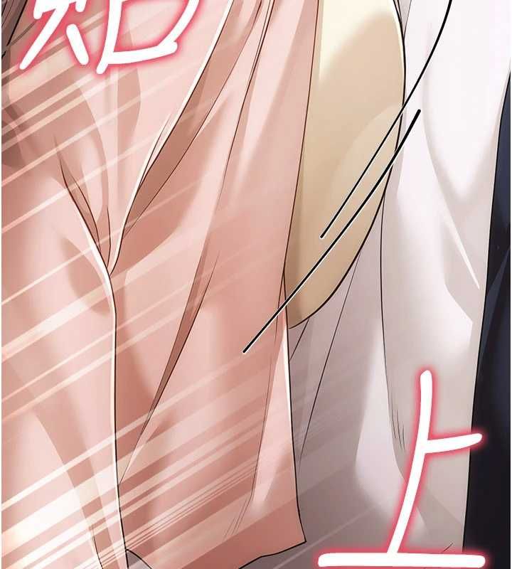 伪纯爱变态第13話-我看你能忍到什麼時候