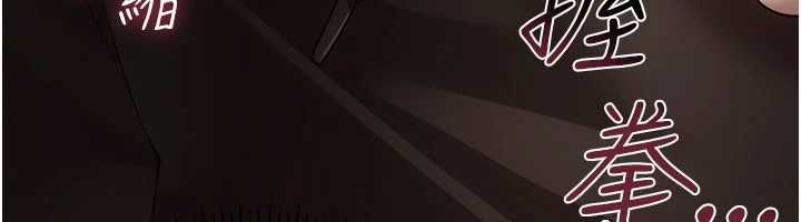伪纯爱变态第13話-我看你能忍到什麼時候