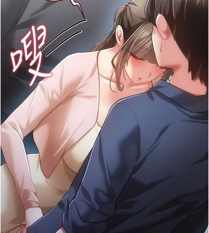 伪纯爱变态第13話-我看你能忍到什麼時候