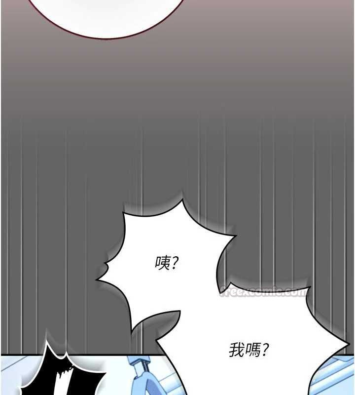 伪纯爱变态第13話-我看你能忍到什麼時候