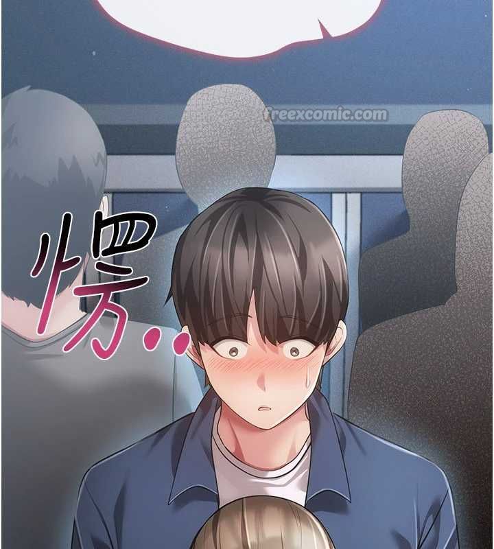 伪纯爱变态第13話-我看你能忍到什麼時候