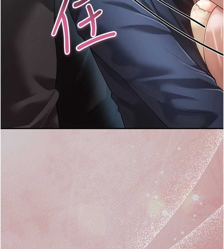 伪纯爱变态第13話-我看你能忍到什麼時候