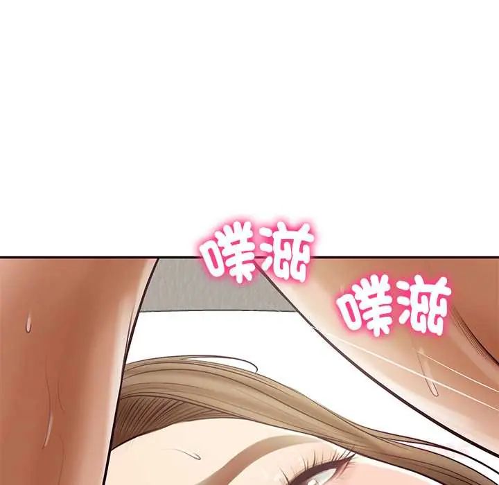财阀家的女婿第92話