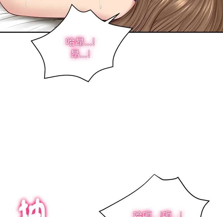 财阀家的女婿第92話