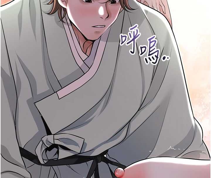 花容濕色:取花點第115話-感覺漸漸恢復&hellip;