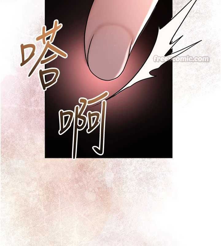 花容濕色:取花點第115話-感覺漸漸恢復&hellip;