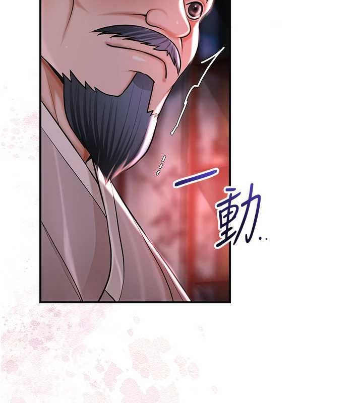 花容濕色:取花點第115話-感覺漸漸恢復&hellip;