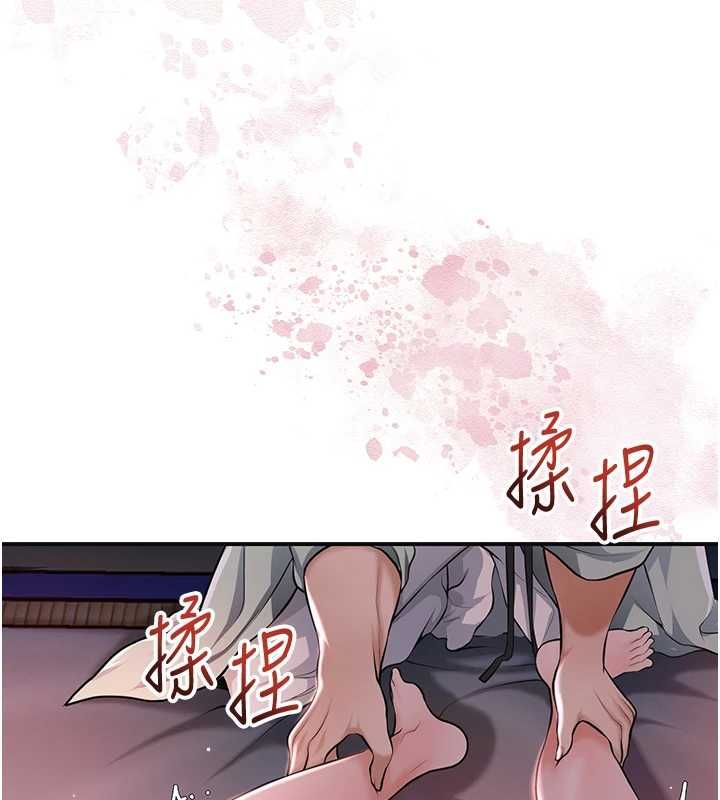 花容濕色:取花點第115話-感覺漸漸恢復&hellip;