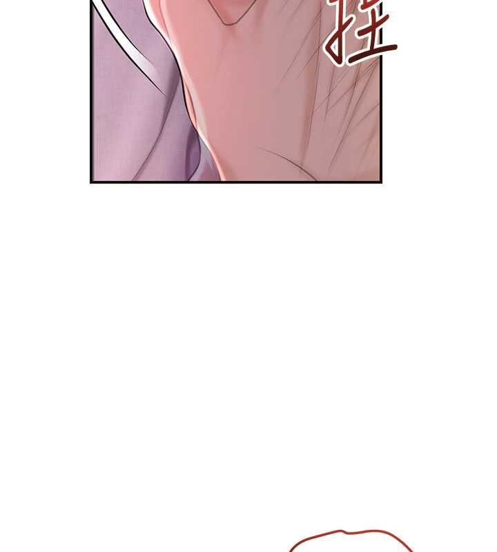 花容濕色:取花點第115話-感覺漸漸恢復&hellip;