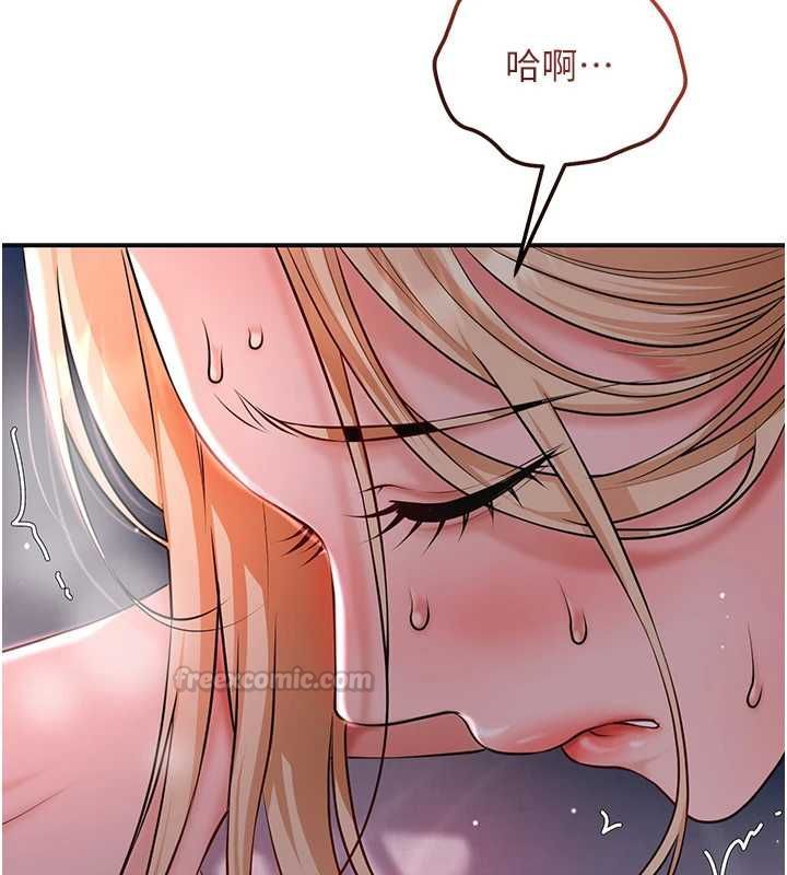 花容濕色:取花點第115話-感覺漸漸恢復&hellip;