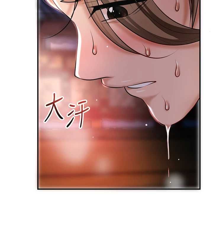 花容濕色:取花點第115話-感覺漸漸恢復&hellip;