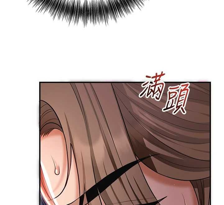 花容濕色:取花點第115話-感覺漸漸恢復&hellip;