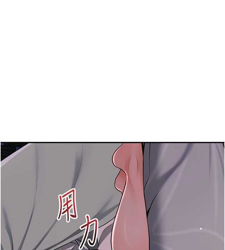 花容濕色:取花點第115話-感覺漸漸恢復&hellip;