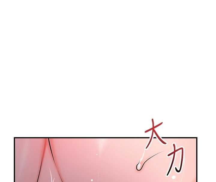 花容濕色:取花點第115話-感覺漸漸恢復&hellip;