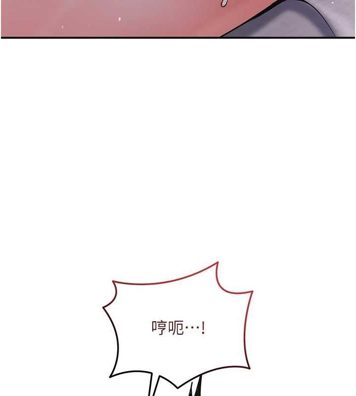 花容濕色:取花點第115話-感覺漸漸恢復&hellip;
