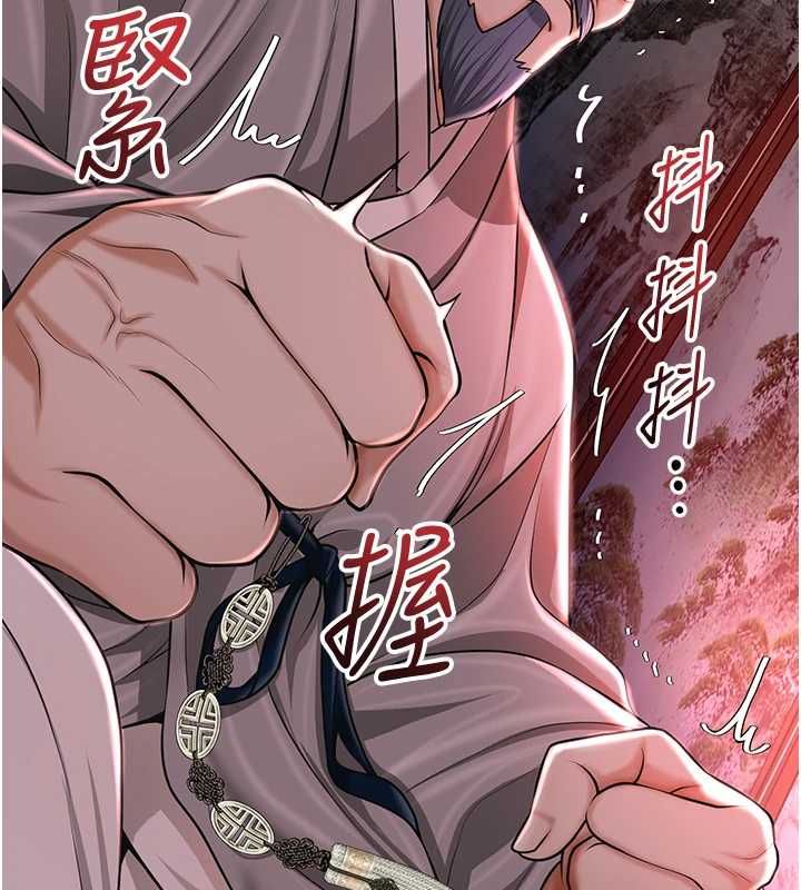 花容濕色:取花點第115話-感覺漸漸恢復&hellip;