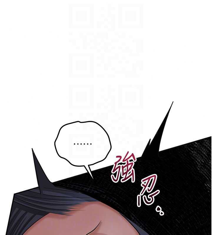 花容濕色:取花點第115話-感覺漸漸恢復&hellip;