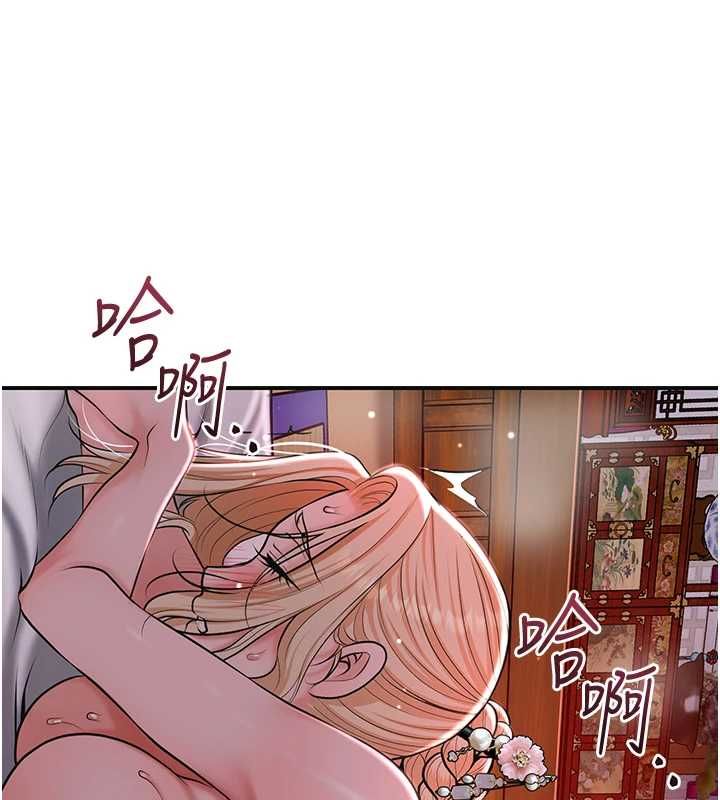 花容濕色:取花點第115話-感覺漸漸恢復&hellip;