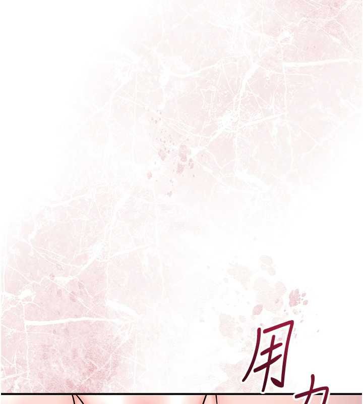 花容濕色:取花點第115話-感覺漸漸恢復&hellip;