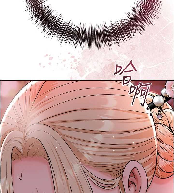 花容濕色:取花點第115話-感覺漸漸恢復&hellip;