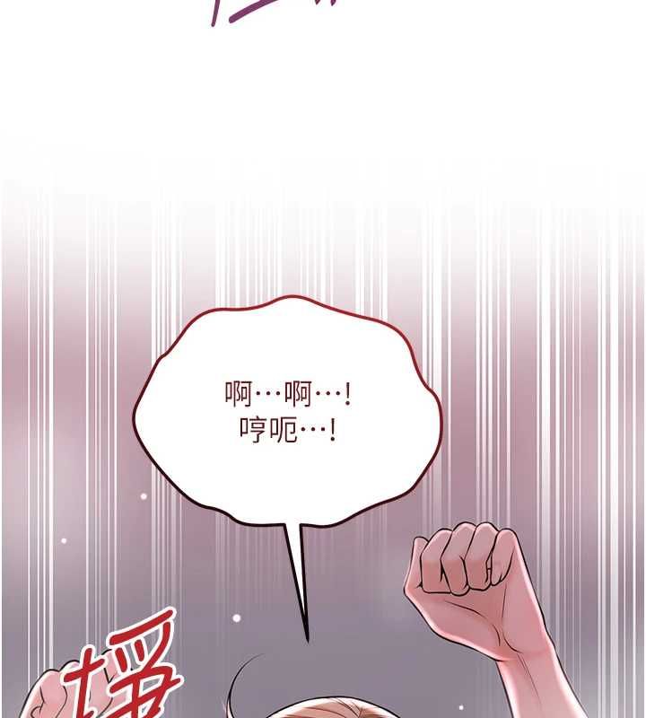 花容濕色:取花點第115話-感覺漸漸恢復&hellip;