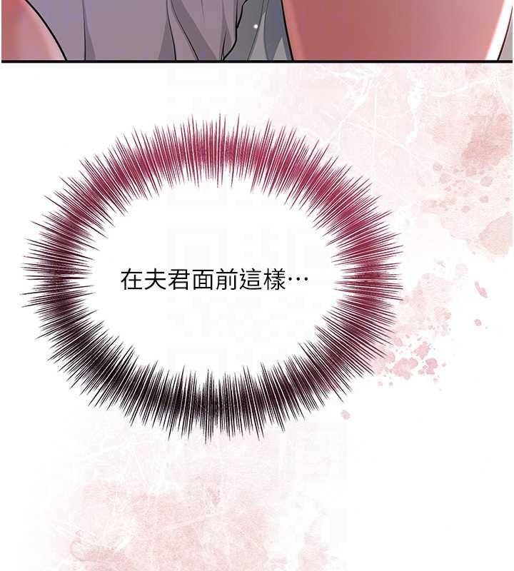 花容濕色:取花點第115話-感覺漸漸恢復&hellip;