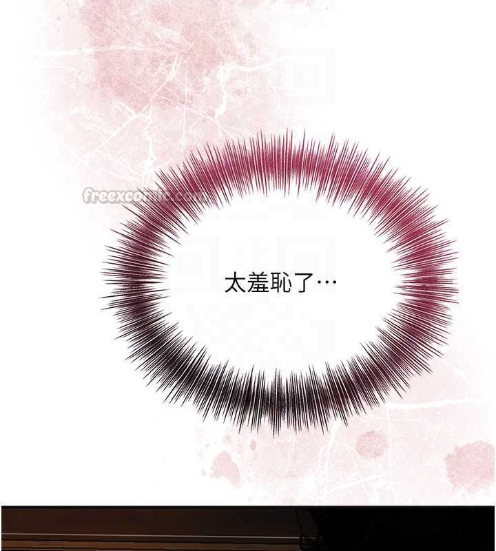 花容濕色:取花點第115話-感覺漸漸恢復&hellip;