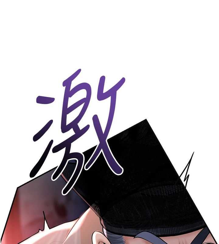 花容濕色:取花點第115話-感覺漸漸恢復&hellip;