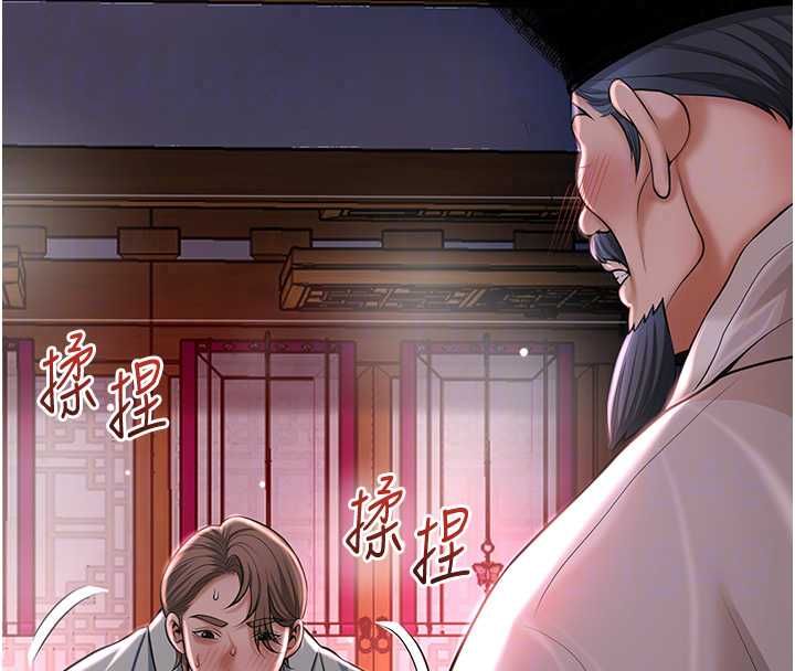 花容濕色:取花點第115話-感覺漸漸恢復&hellip;