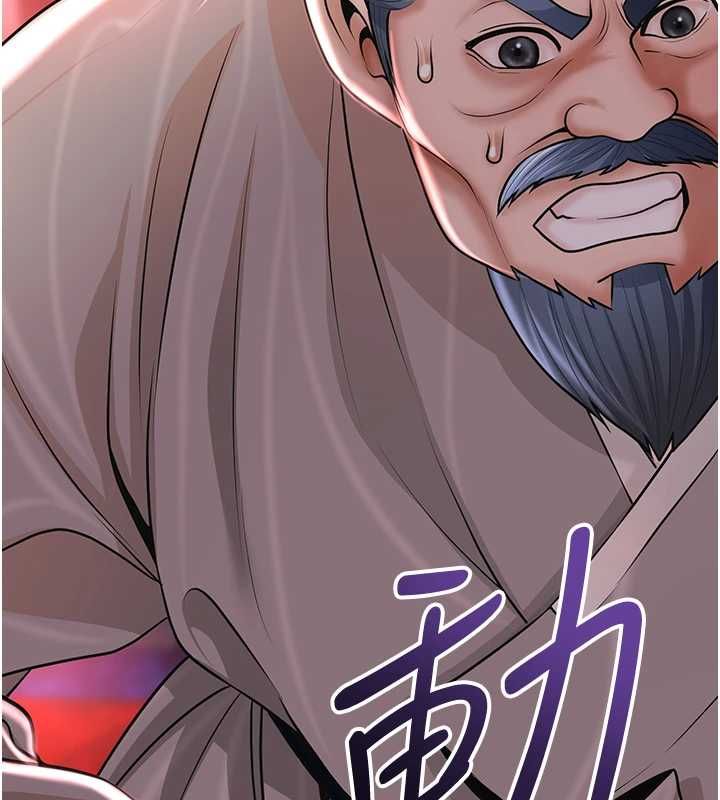 花容濕色:取花點第115話-感覺漸漸恢復&hellip;