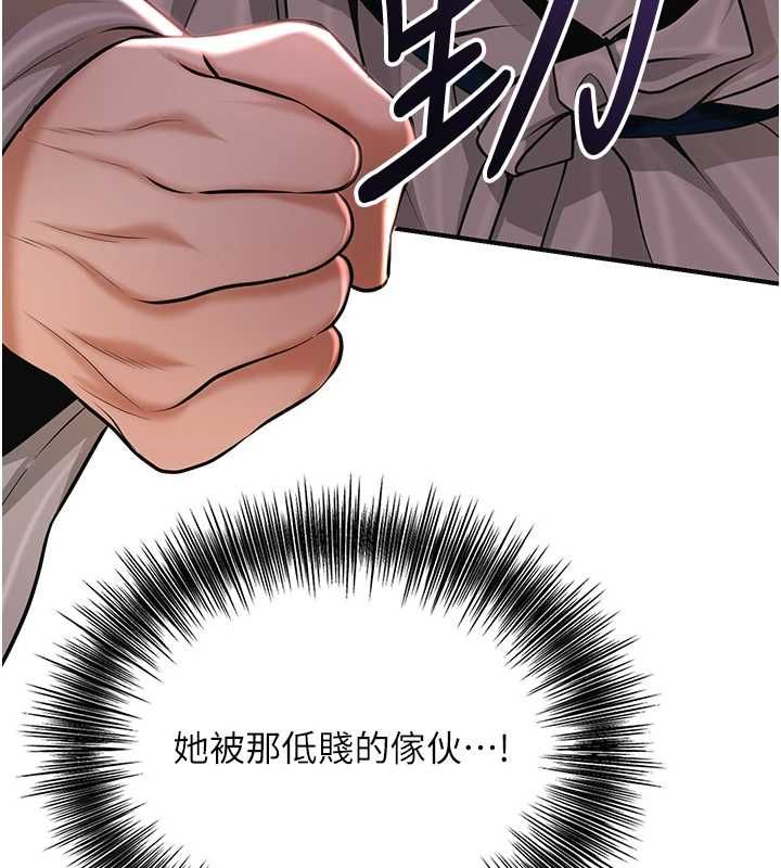 花容濕色:取花點第115話-感覺漸漸恢復&hellip;