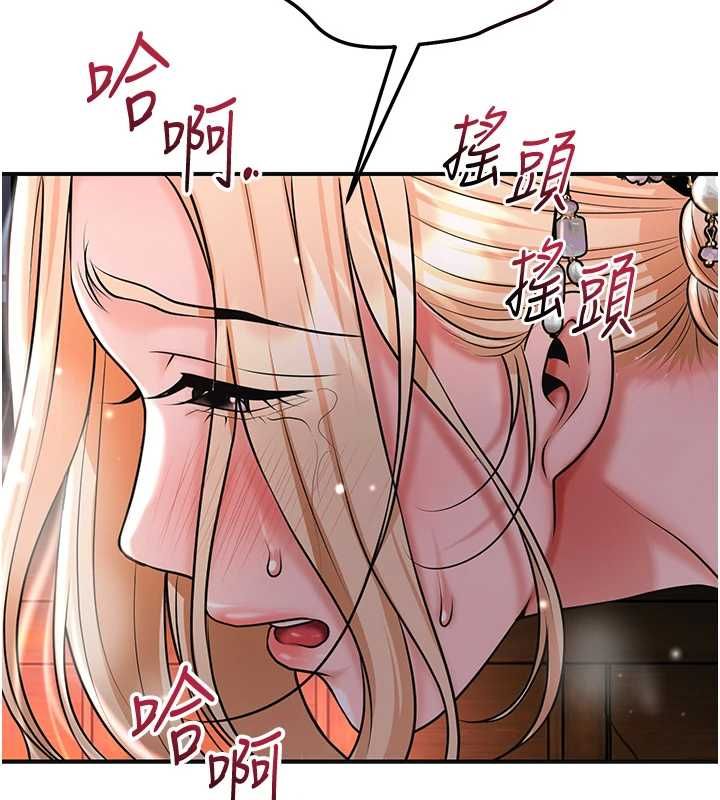 花容濕色:取花點第115話-感覺漸漸恢復&hellip;