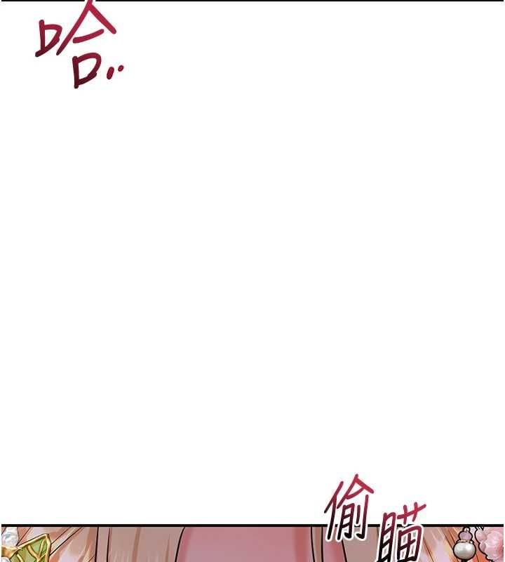 花容濕色:取花點第115話-感覺漸漸恢復&hellip;