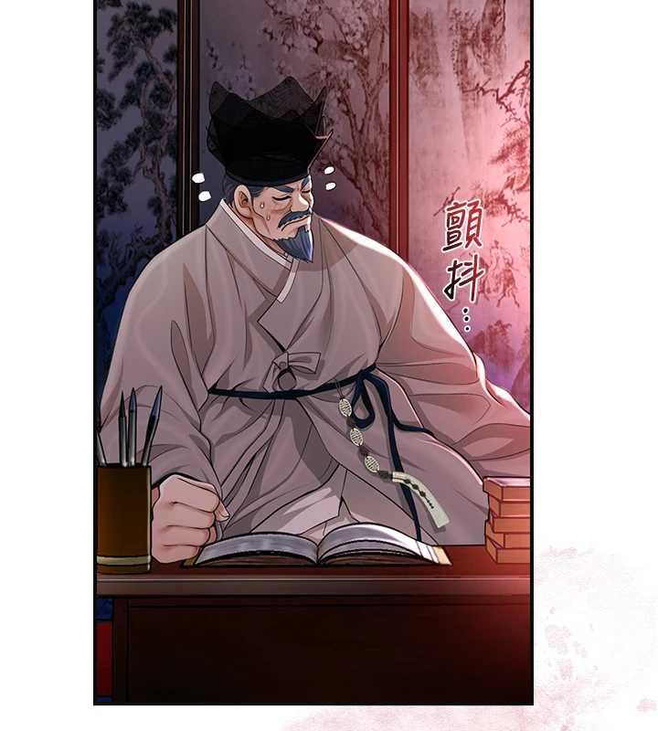 花容濕色:取花點第115話-感覺漸漸恢復&hellip;