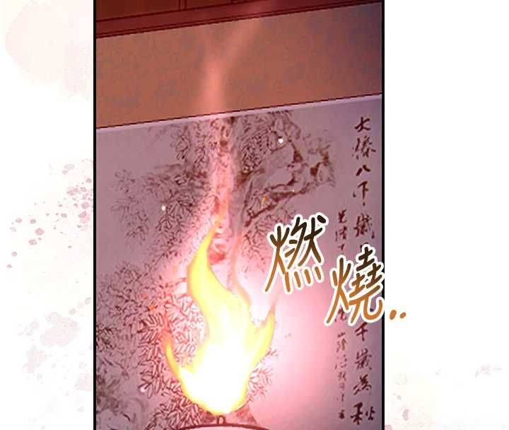 花容濕色:取花點第115話-感覺漸漸恢復&hellip;