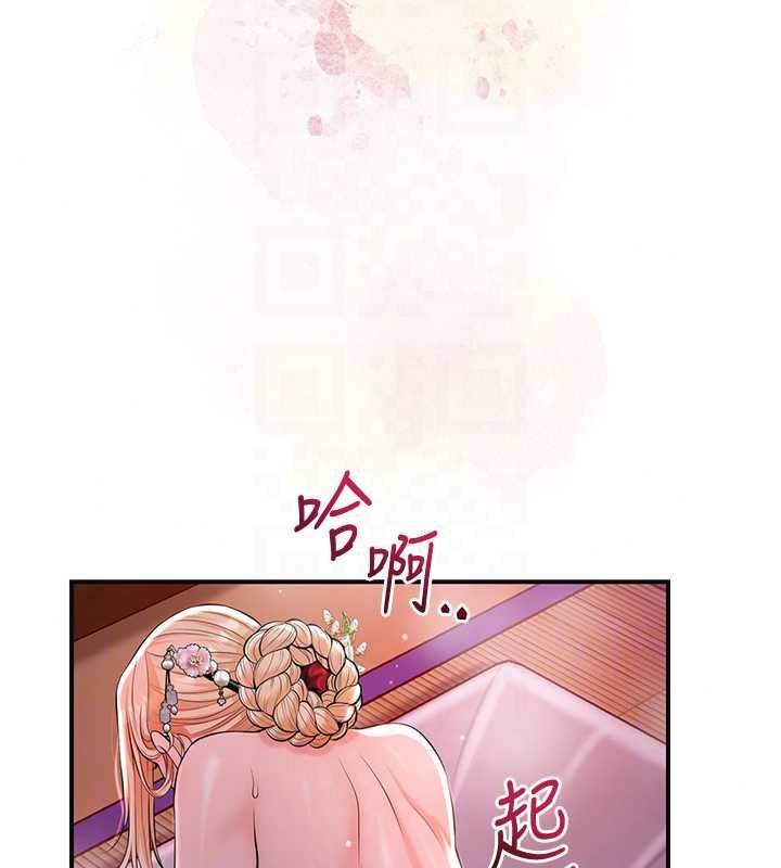 花容濕色:取花點第115話-感覺漸漸恢復&hellip;