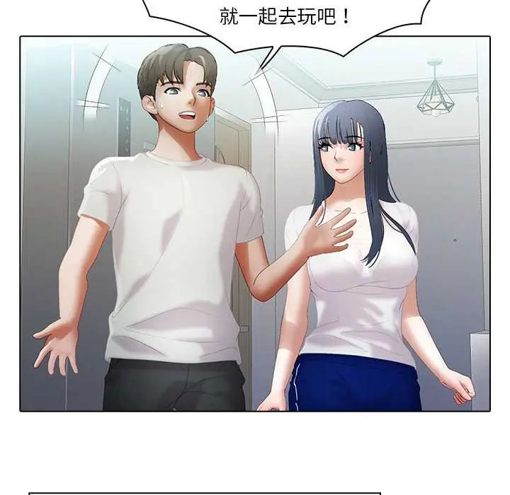 當時間靜止後第8話