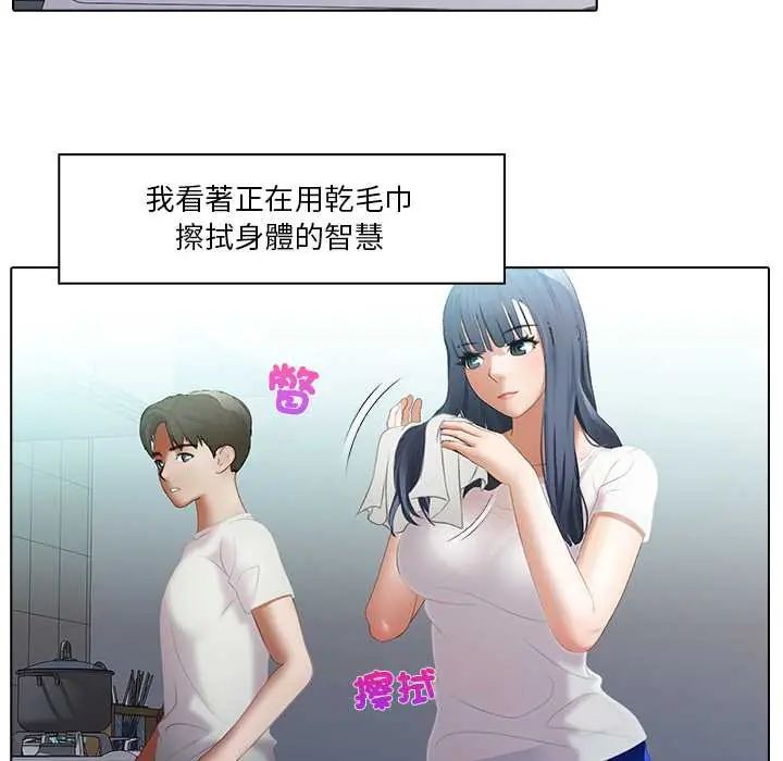當時間靜止後第8話