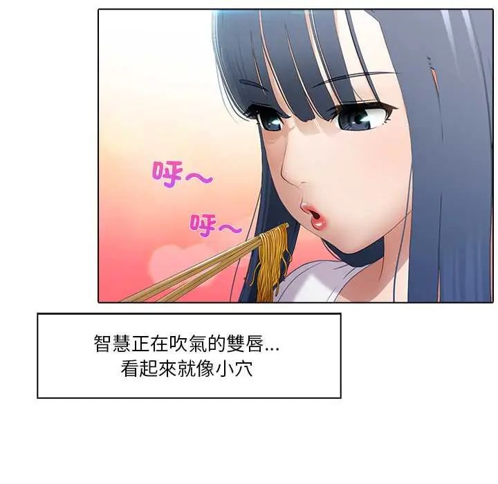 當時間靜止後第8話
